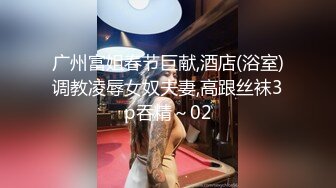 STP25518 颜值不错的风骚学妹露脸直播赚外快，开档黑丝情趣诱惑道具双插骚穴和菊花，高潮不断淫水直流给大哥口交上位