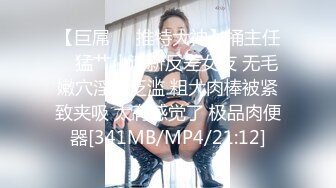 STP33847 淫乳女神 性感瑜伽裤和连裤袜勾引骑射 下面有根棒棒糖