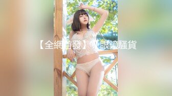 STP14346 高颜值白皙大眼纹身妹子振动棒自慰啪啪 脱光光翘性感大屁股开裆黑丝后入