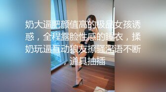 :【人间水蜜糖】黑薄纱 性感骚臀 全身脱光超级骚 掰穴