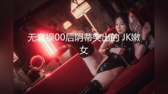 [MP4/82MB]《台湾情侣泄密》高中少女与男友啪啪手持相机拍摄