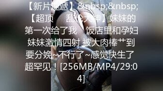 [MP4/ 990M] 屌丝的春天，这样的屌丝能找到这样女朋友上辈子修来的福，超多体位啪啪