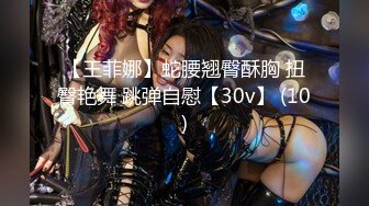 【新片速遞】&nbsp;&nbsp;2024-08-08 HongKongDoll 玩偶姐姐会员私信短片流出[291M/MP4/06:36]