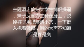 一女战二男，前后夹击无所畏惧，来得及给操