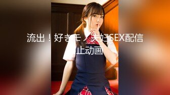 【极美性爱❤️反_差婊】稚嫩漂亮嫩妹『清纯女友』漂亮妹子口技非常棒 多套情趣内衣各种肆意爆操嫩逼 (1)