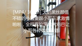 养生馆 按摩啪啪系列~技师勾引欲求不满欲女啪啪【85V】 (35)