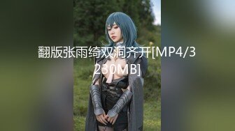 【恋态娱乐】HTBM01 痴女秘书-姜洁