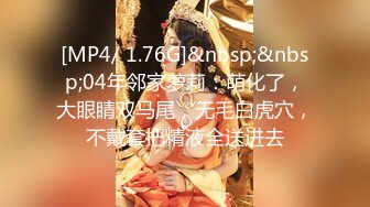 【硬核❤️淫啪大神】Make性专家✨ 红色情趣兔女郎采精内射 淫臀嫩穴后入视角 简直要命 全自动榨