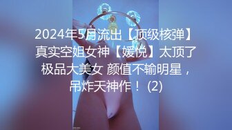 网红少女 剧情迷奸前女友爆肏小骚货▌提莫▌肆意玩弄肉体 美妙快感体内涌动 爽到无法拒绝舒畅呻吟