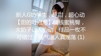 无水印[MP4/1360M]1/19 可爱超甜颜值学生妹撩下衣服贫乳表情一脸淫骚呻吟诱人VIP1196