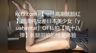 IDG5476 爱豆传媒 强奸犯用催情药凌辱他人妻 梦柔