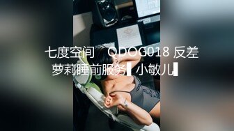 情趣酒店绿叶房偷拍 山东口音无毛美艳少妇被暴力输出叫的撕心裂肺