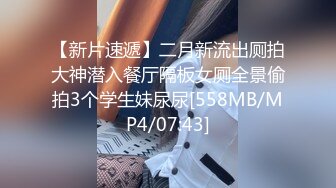 无水印[MP4/135M]1/21 眼镜伪娘表情超酷操着真娘操的妹子啊啊不停真令人羡慕VIP1196