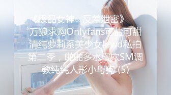 【新片速遞】&nbsp;&nbsp;⚫️⚫️最新8月福利，OF极品骚母狗Naralovesex绿帽人妻，诚邀粉丝单男3P多人淫乱轰趴高潮喷水，刷锅狠人[4050M/MP4/01:34:07]