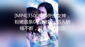 人气兄弟团队探花，天天换熟女【专约老阿姨】漂亮美人妻，胸大穴粉，激情3P，骚浪淫荡数第一