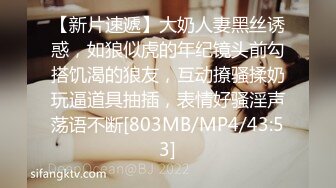 [MP4/762MB]果凍傳媒 91BCM017 哄騙少婦給老公戴綠帽 明步奈