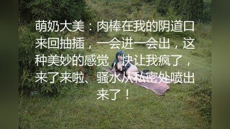 ❤️淫欲反差小可爱❤️白白嫩嫩的小loli 萌萌的外表下是个小反差婊，白虎小嫩穴被哥哥后入骑操，过膝白丝美腿太诱人！