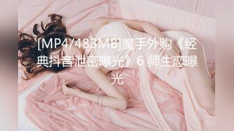 [MP4/ 263M] 午夜寻花，全网商K探花团队，夜夜笙歌，极品美女轮番换，第三场暴操极品小美女