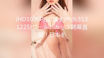 300MAAN-805 【寸止め焦らしプレイ】SでもありMでもある超変態美女！おっぱいも尻もエロい！普段は寸止め手コキで男を悦ばせているが、今回は立場逆転！？ガンガン責めてイカせまくる！快感に抗えない下品な喘ぎがたまらないw「おマ●コ壊れちゃうッ」絶倫チ●コで奥をエグる！撃墜ピストンで中出し本能セッ