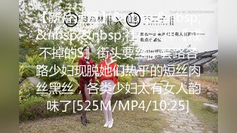 【新速片遞】&nbsp;&nbsp;精品厕拍商场员工女厕偷拍❤️年轻时尚美女们撅着肥臀来尿尿[412MB/MP4/19:05]