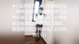 【国产AV首发❤️豪乳女神】麻豆传媒正统新作MD-0258《爆裂黑丝痴女下属》丝袜调情爆操 强制骑乘抽插 高清720P原版