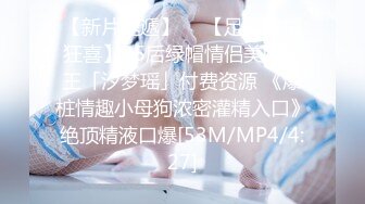 《騷妻✅不雅✅泄密》素質白領少婦人前淑女私下極度反差✅裸拍、自摸、洗澡、吸屌啪啪私下變成另外一個人 (3)