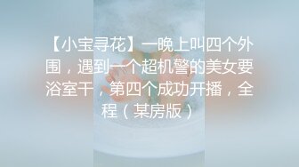 粉红小莲花高颜值黄毛金狮情侣性情大战 无整容痕迹纯天然，极品中的极品