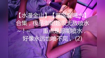 【极品❤️丝控淫臀】Misa酱✨ 性瘾白丝JK学妹侍奉 紧致鲜嫩无毛小穴 美妙抽插滚烫触感 后入