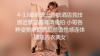 女友舒服的娇喘