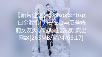 (起點傳媒)(xsjky-010)(20221230)老婆閨蜜的誘惑-佳芯