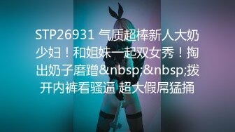 [MP4/575M]6/22最新 喜庆小情侣电竞椅子上传教士打桩哥哥吊大直顶花心VIP1196