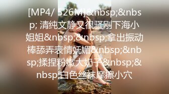 [原y版b]_018_毕b业y生s下x海h_啪p啪p_20220209