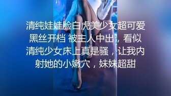 杭州街头挑战公厕性爱【初恋的香味】冬夜极品女神姐妹花，啪啪，撒尿，时刻担心有人进来，真刺激