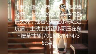 [MP4/842M]6/12最新 继子迷奸美乳小妈淫水泛滥流淌阳具抽插嫩穴妙不可言VIP1196