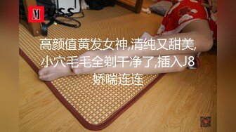 [MP4/ 616M]&nbsp;&nbsp;美娜非常nice时尚~美女配上高端场地还挺吸睛的~激情秀舞~向狼友们展展示私密特写！诱惑鸡鸡勃起！