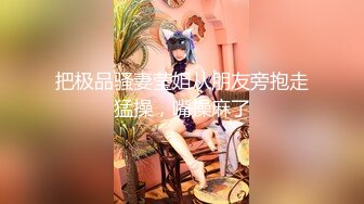 [MP4/ 238M] 极品美女红色的芭比风骚女邻居找隔壁炮友配合挣钱！叫声销魂爽上天有这样的女邻居太性福啦