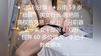 [MP4/698M]4/14最新 男性奴的悲哀花样繁多姿势多样操翻天VIP1196