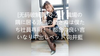 颜值巅峰绝美仙女【性感草莓味】 揉奶扣穴喷尿~道具自慰~叫声销魂~啊爸爸快点来艹死她！