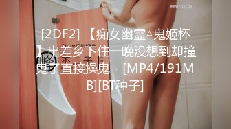 烈焰女神E罩杯舞魅娘超气质丰满女神、一眼就爱上她，大活儿奉上，淫语刺激