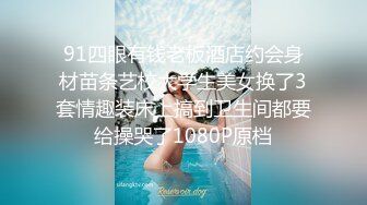 [MP4]极品豪乳网红女神【谭晓彤】OnlyFans最新2月14号超大尺度火力全开 晓彤陪你过情人节 全裸爽爆