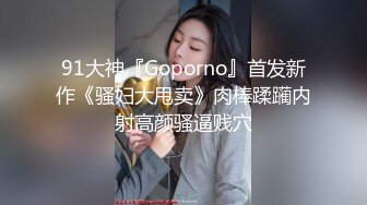 『coszj561』软萌甜美极品粉嫩小可爱 cos八重神子 稚嫩白虎美穴又粉又嫩又紧 被主人开发成小母狗