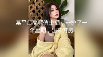 重磅福利最新众筹秀人网嫩模林美惠子尺度自拍XXOO视频高清无水印合并版