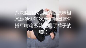 [MP4/ 1.02G]&nbsp;&nbsp; 专约良家G奶巨乳小姐姐 蒙上眼睛按头口交 大屁股套弄抽插