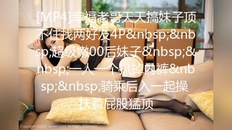 STP31375 【清纯少女】【毕业生海海】逼毛旺盛的闷骚美少女 大尺度，让人怀念起了大学生活