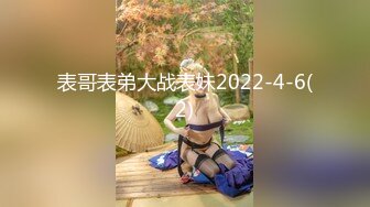 【太宰子颖】制服曾经很火的福利姬，百万粉丝有露脸，深夜街头露出，调教鞭打，臀控萝莉控（下）