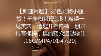 p站 极品仙女级网红【JasmineJ】极品美乳 户外露出自慰  及付费福利合集【126v】 (44)