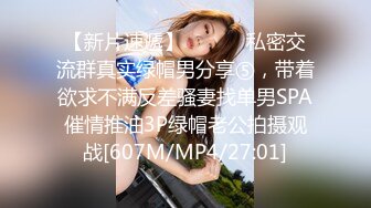 大像传媒之女優的SM初體驗-莉娜