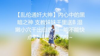 小女友被操，叫声好爽