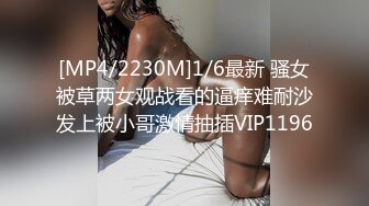 STP26997 甜美新人小姐姐！初下海收费房操逼 微毛肥逼揉搓好痒&nbsp;&nbsp;翘起屁股求操&nbsp;&nbsp;后入撞击浪叫呻吟