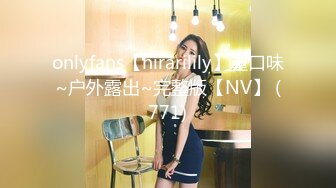 onlyfans【hirarilily】重口味~户外露出~完整版【NV】 (771)